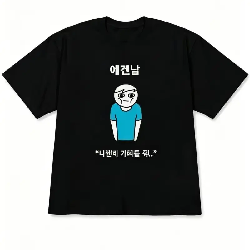 Funny Ugly Princess & Quirky F - Korean Men Lifestyle ulasan dan harga