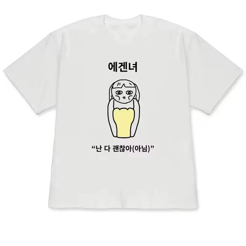 Funny Ugly Princess & Quirky F - Korean Men Lifestyle ulasan dan harga