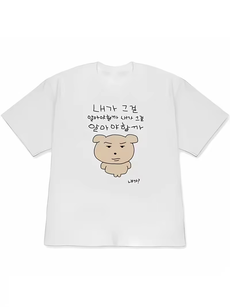 Funny Ugly Princess & Quirky F - Korean Men Lifestyle ulasan dan harga