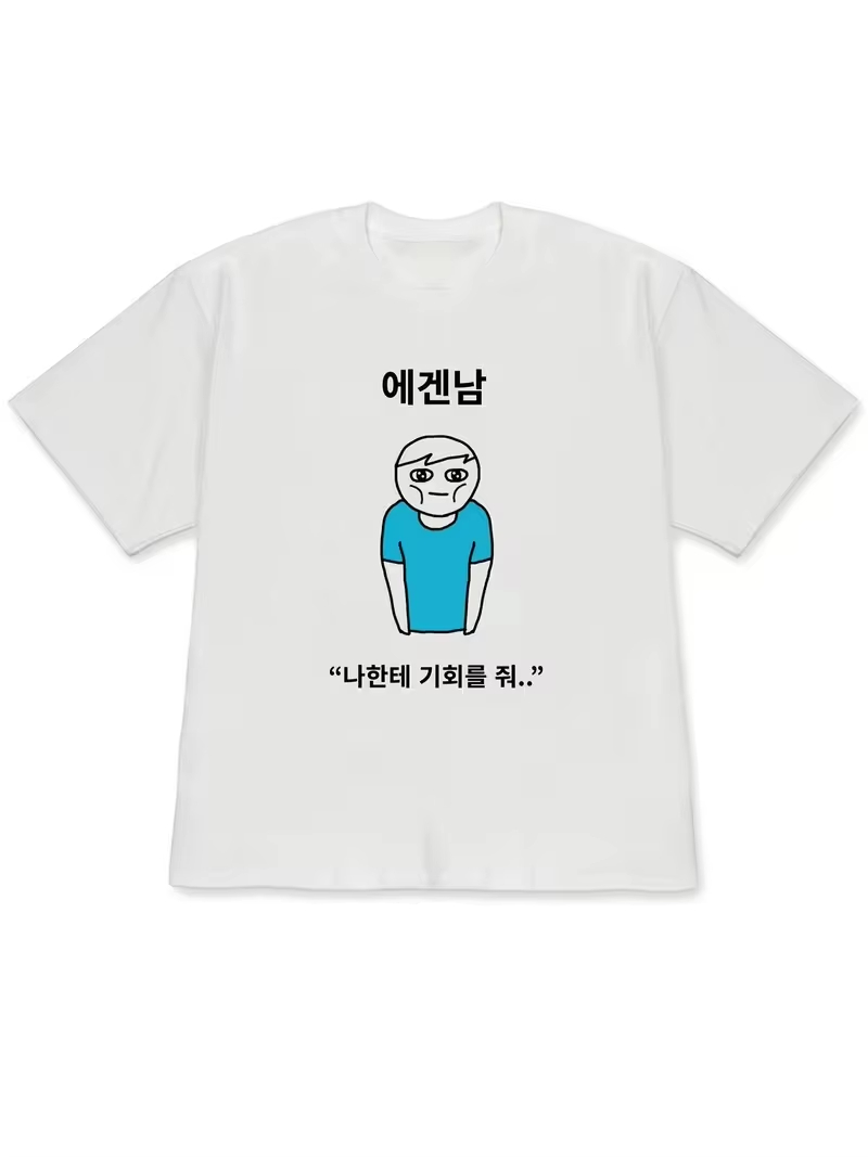 Funny Ugly Princess & Quirky F - Korean Men Lifestyle ulasan dan harga